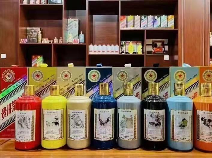 工农生肖酒回收